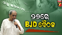 BJD MEETING