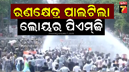 congress protest