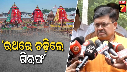 Law Minister