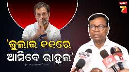 Congress