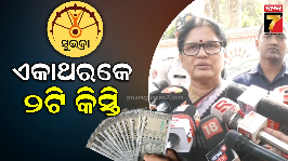 pravati parida odisha new deputy cm