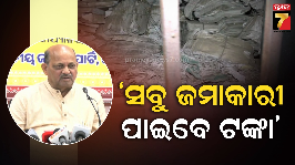 bjp