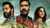 Raid 2