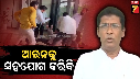Jagannath Pradhan 