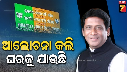 Jagannath Pradhan 