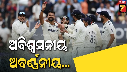 IND vs ENG 