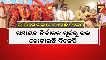 BJP