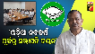 Bjd meeting