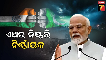 Modi