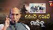 rajnath meeting