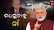 trump_modi