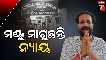Yatra