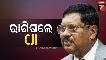 cji 