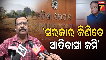 suresh pujari