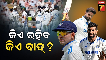 Team india