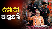 Modi