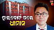 Dhiman chakma