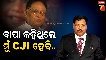 cji