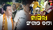 jagannath pradhan