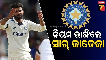 india vs england