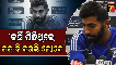 bumrah