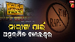 Balasore