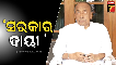 Bijay mohapatra
