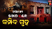 mansoon