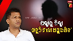 pradeep majhi