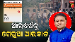 govt