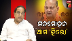 krushpatra