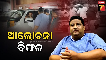 prayaskanti