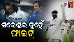 gambhir
