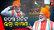 modi