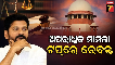 Ministers Face Criminal