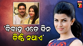 nimrat