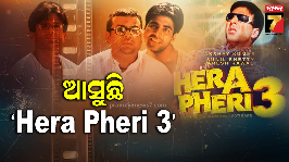 hera pheri 3