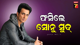 Sonu Sood