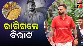 Kohli 
