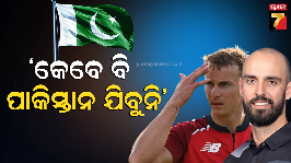 crickter