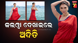 aditi