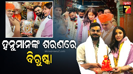 Virat-Anushka