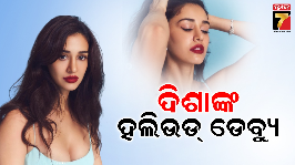 Disha