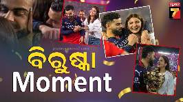 Virushka