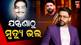 Kapil 