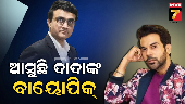 sourav