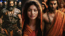 Ramayana 