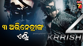 Hrithik