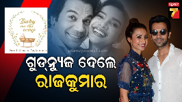 rajkumar