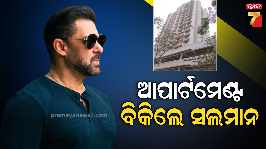 salman